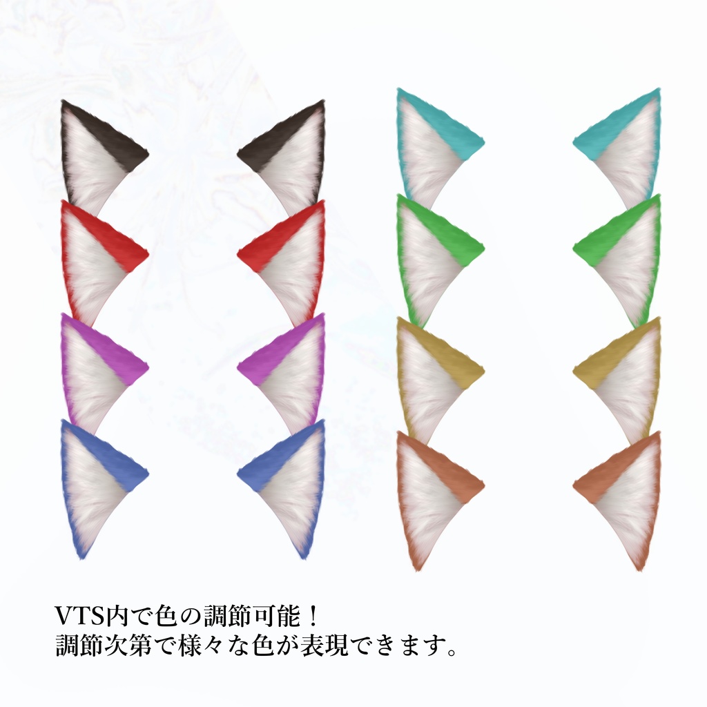 【Live2Dアイテム】カラー調節可能!動く猫耳【VTS対応】