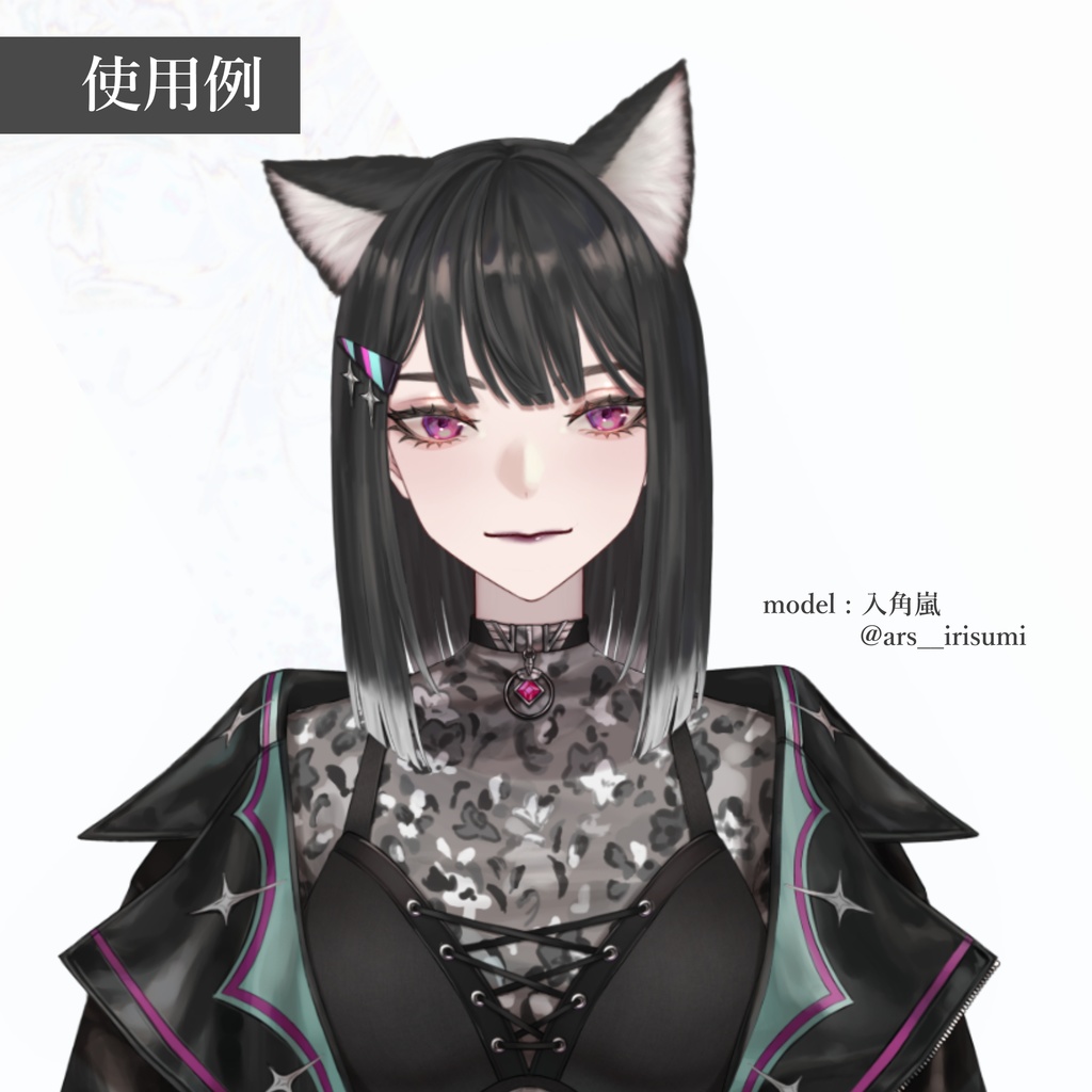 【Live2Dアイテム】カラー調節可能!動く猫耳【VTS対応】