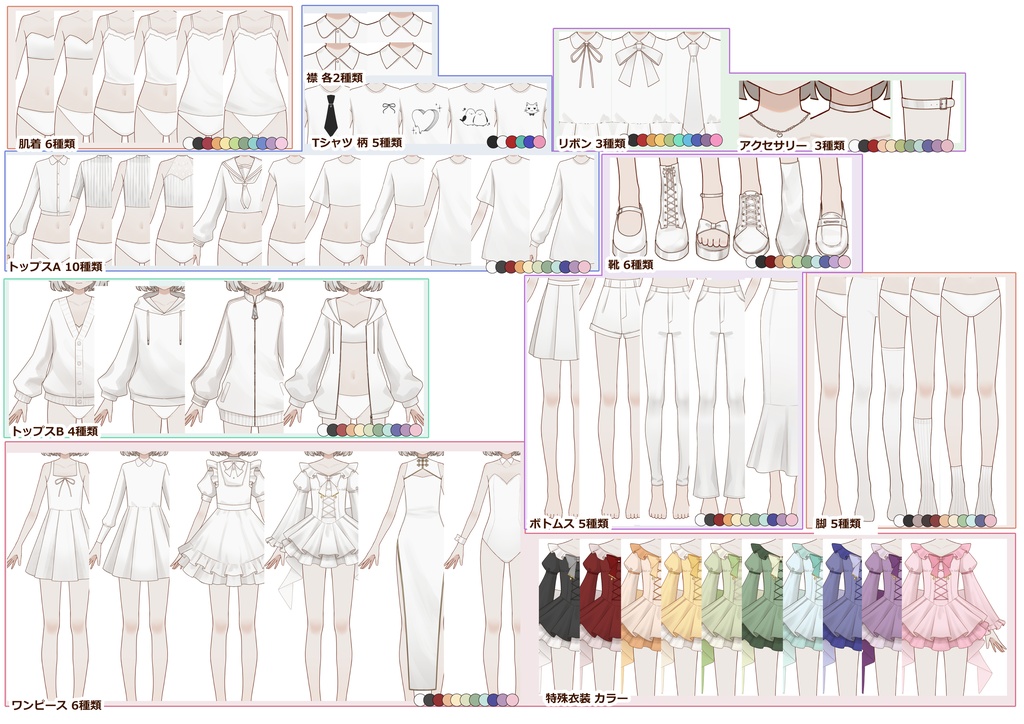 割引中!【2000通り以上】汎用カスタムモデル【VTS対応】