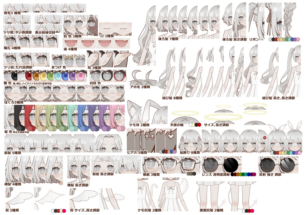 割引中!【2000通り以上】汎用カスタムモデル【VTS対応】