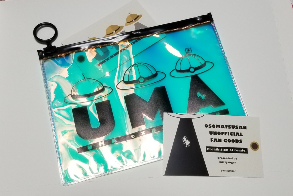 オーロラポーチ