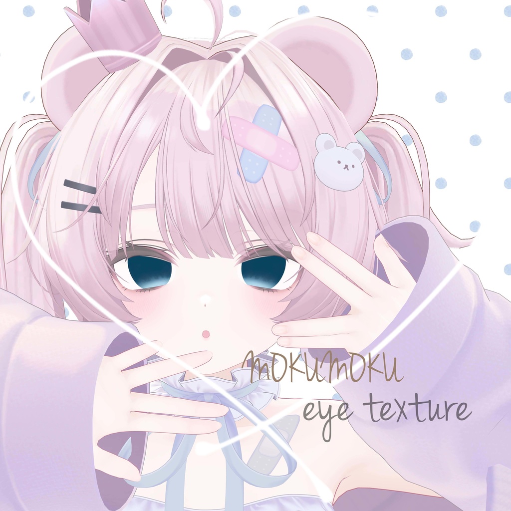 mokumoku eye texture