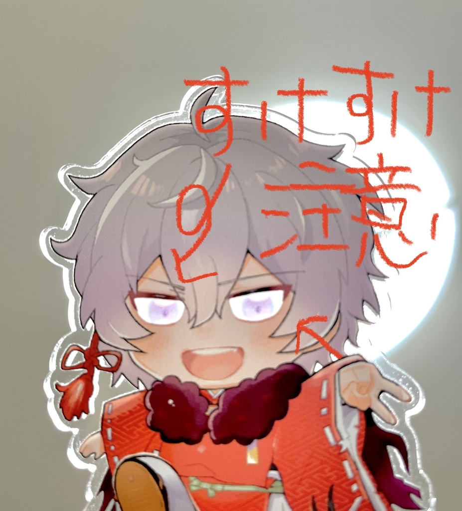 追視!どまちゃんキョロキョロアクスタ