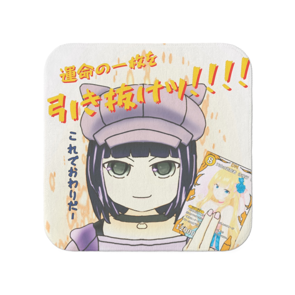 ガイアさん用