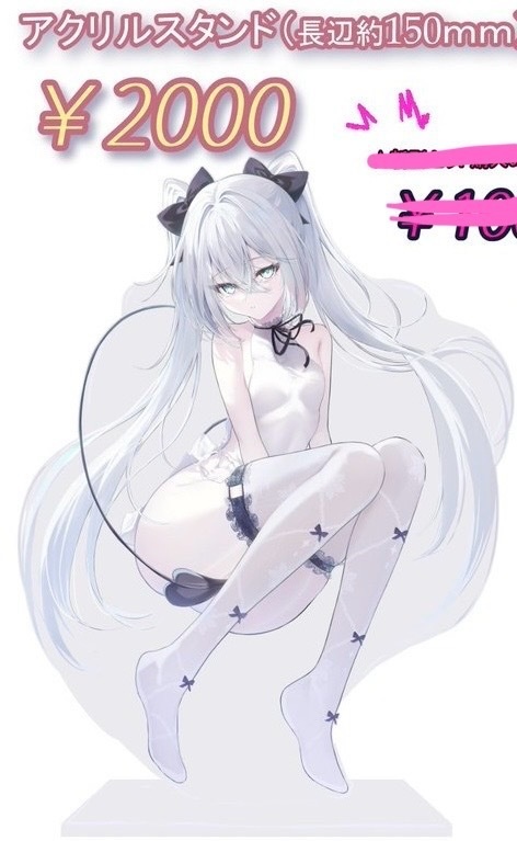 C106アクリルスタンド