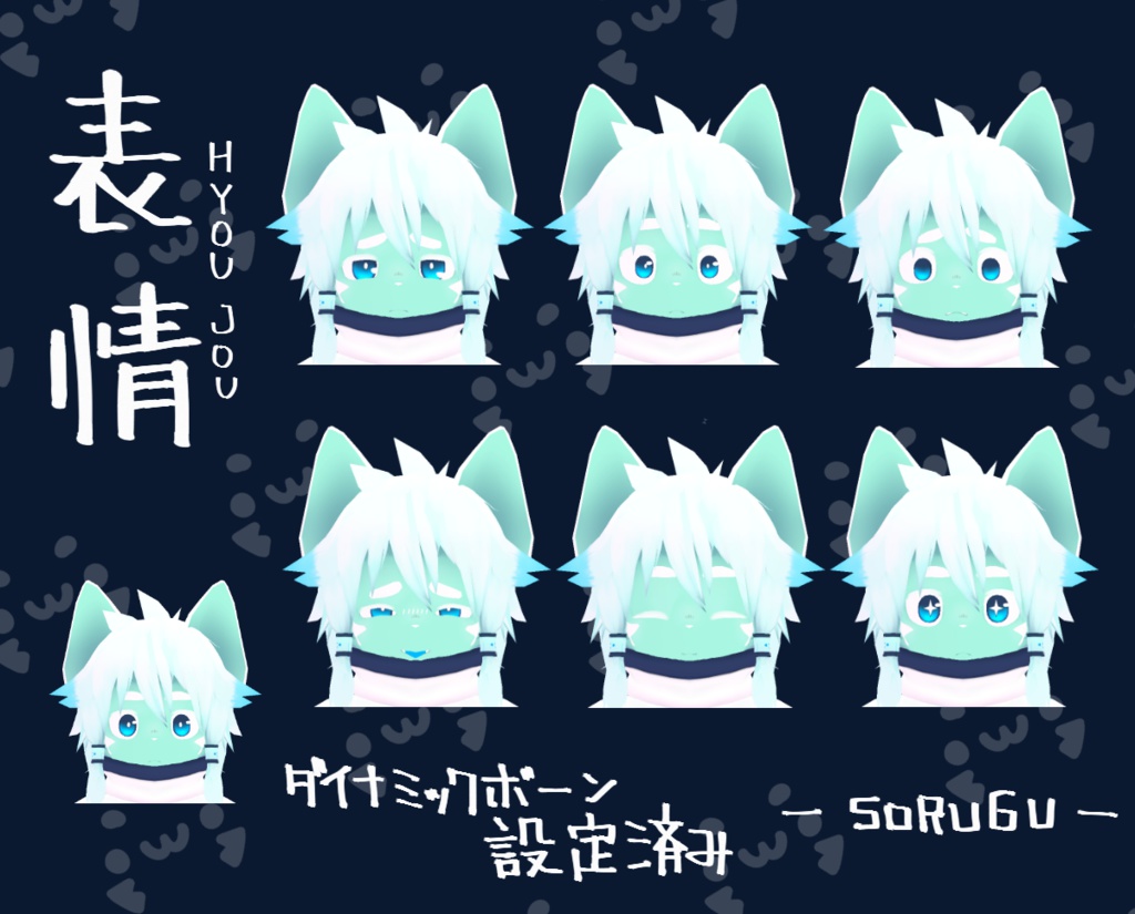 オリジナル3Dモデル ◁ソルグ▷