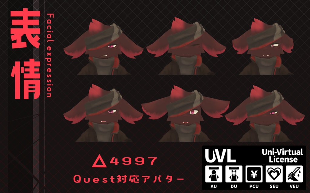 オリジナル3Dモデル ◁レンクル▷