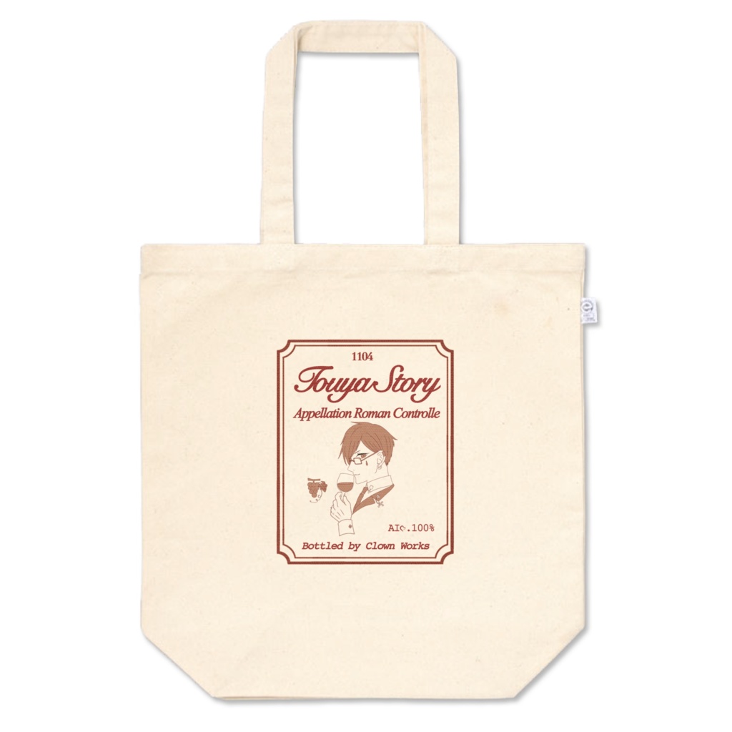 十夜トートバック