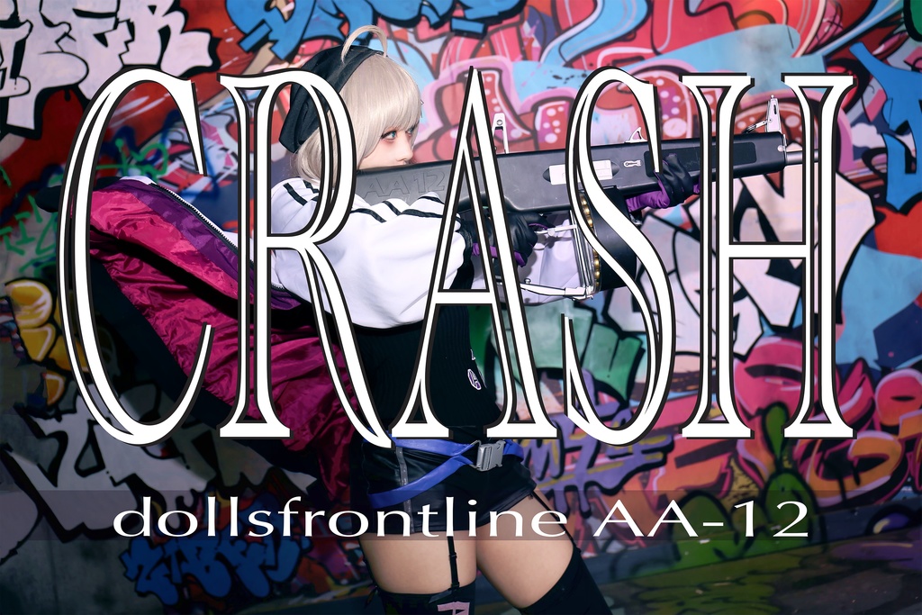 PDF版 CRASH (ドルフロ/AA12写真集)