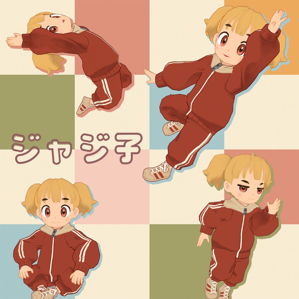 ジャジ子(cluster対応/VRMアバター)