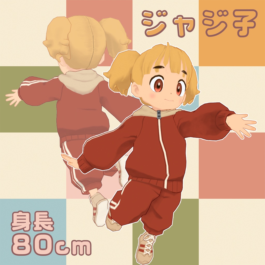 ジャジ子(cluster対応/VRMアバター)