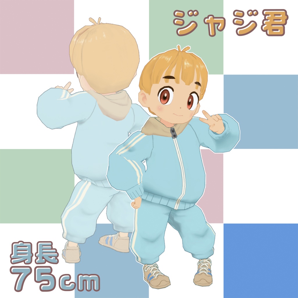 ジャジ君(cluster対応/VRMアバター)