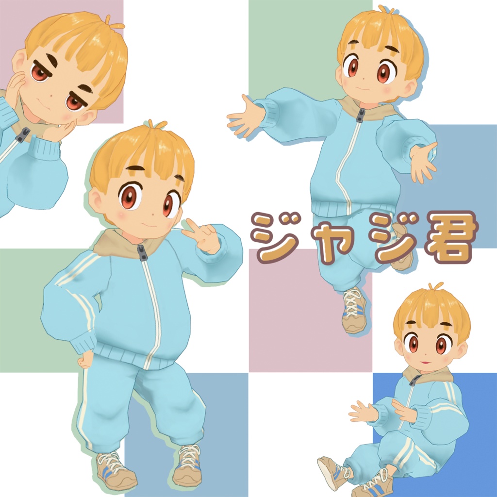 ジャジ君(cluster対応/VRMアバター)