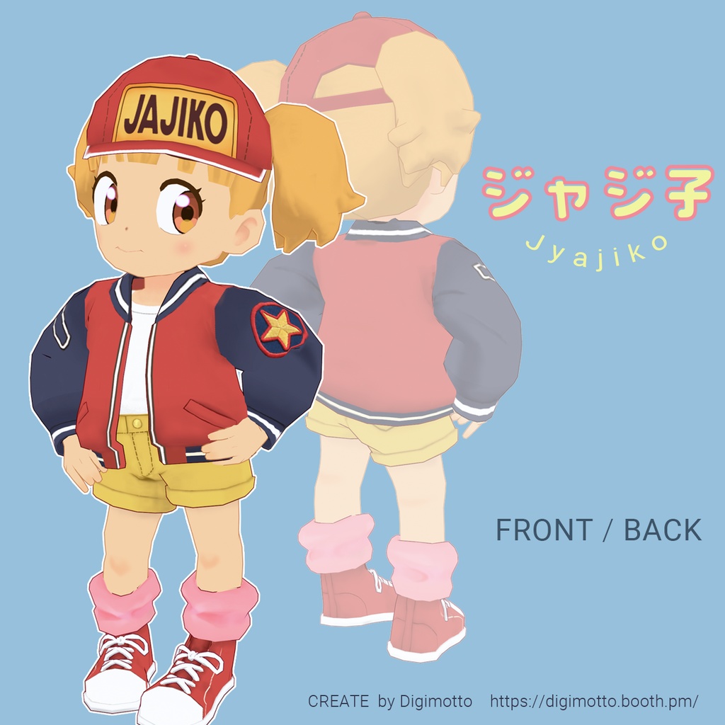 ジャジ子 -スタジャン-(cluster対応/VRMアバター)