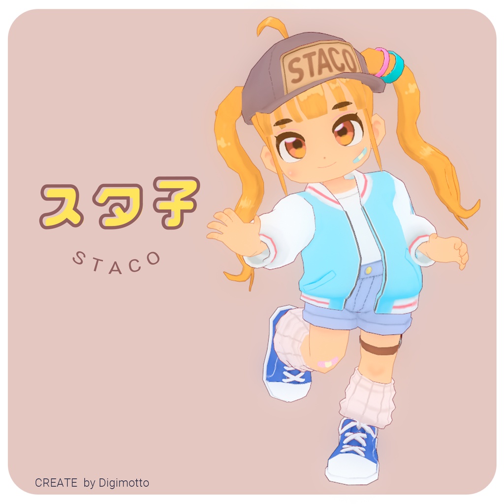 スタ子　ブルー（cluster対応／VRMアバター）