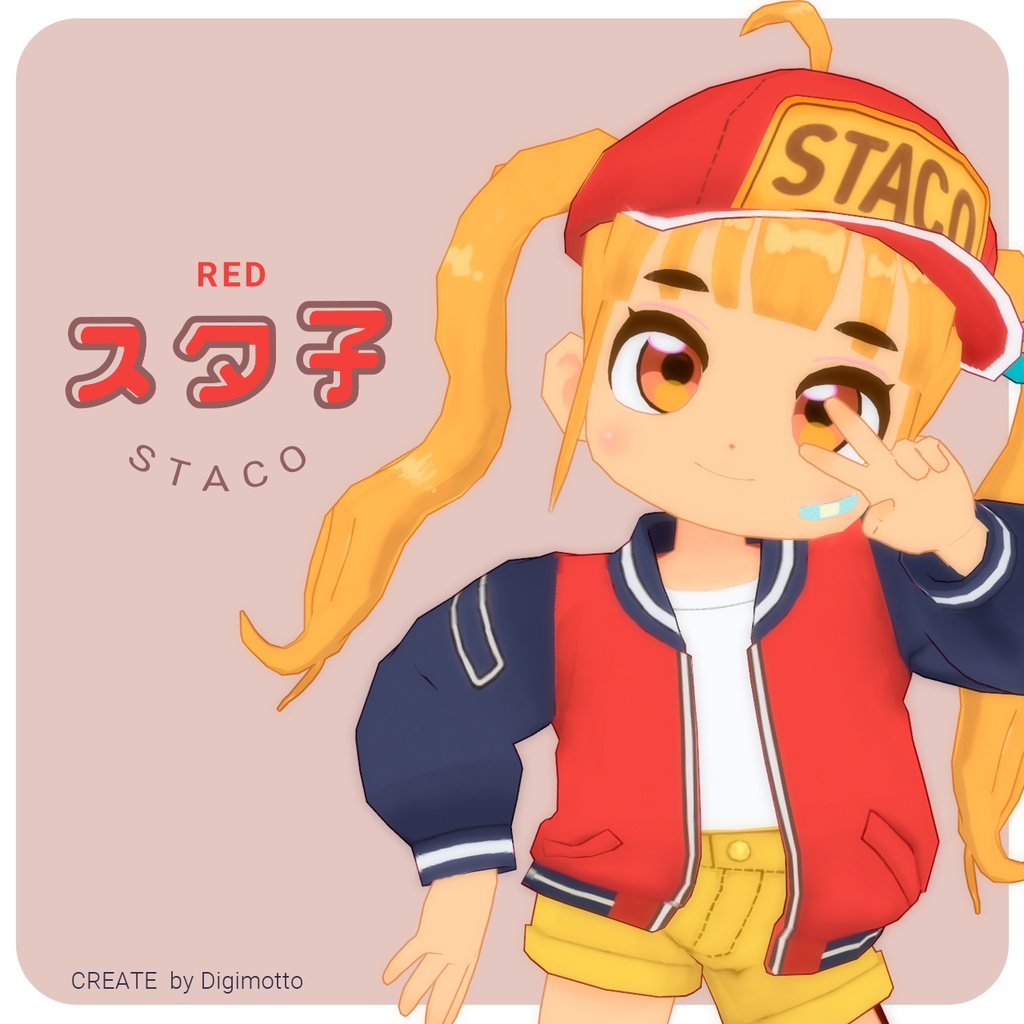 スタ子　レッド（cluster対応／VRMアバター） - digimotto - 2/3