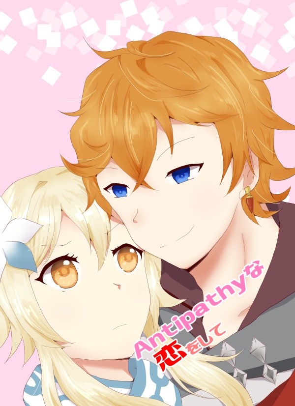 C99新刊【antipathyな恋をして（タル蛍）】（原神）