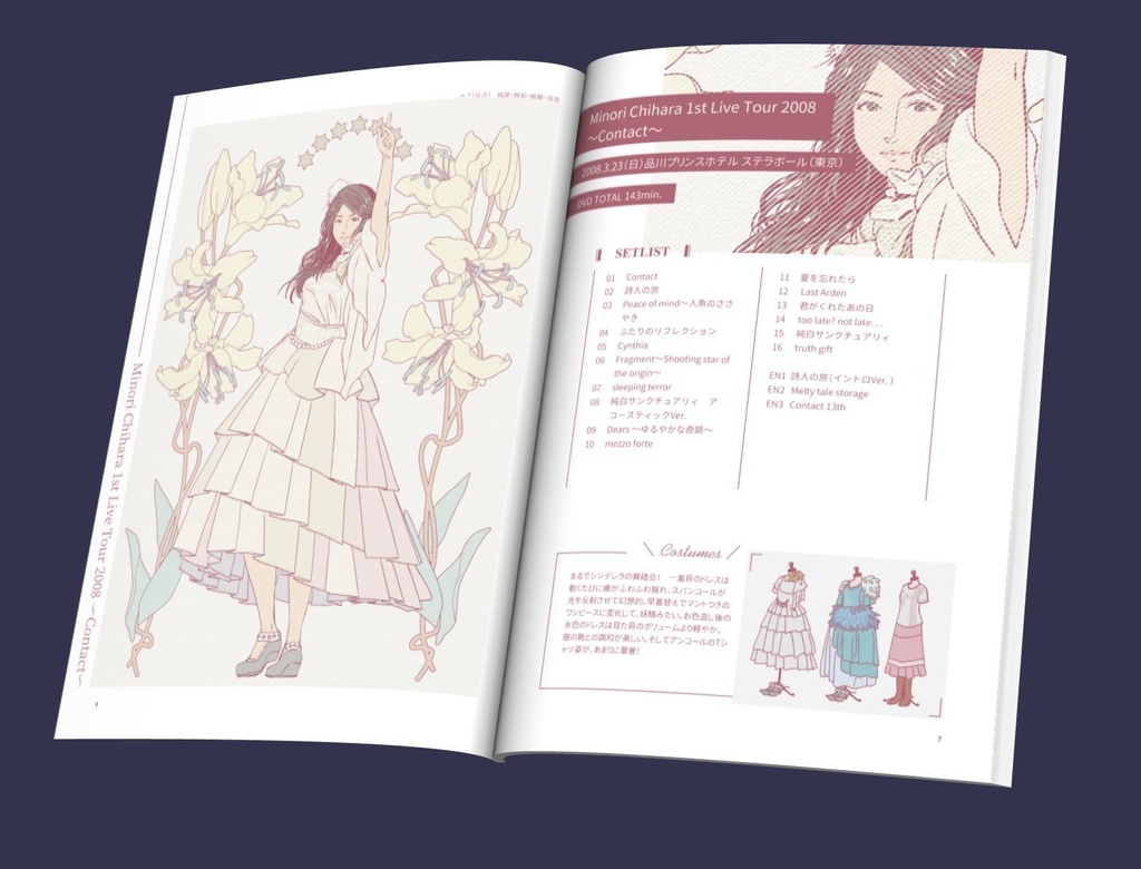 【茅原実里さんライブ円盤イラスト本】Minori Chihara Live Narrative