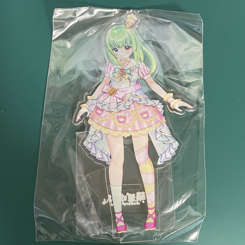 萌葱ゆいん　アクリルスタンド　１５センチ（ロング）