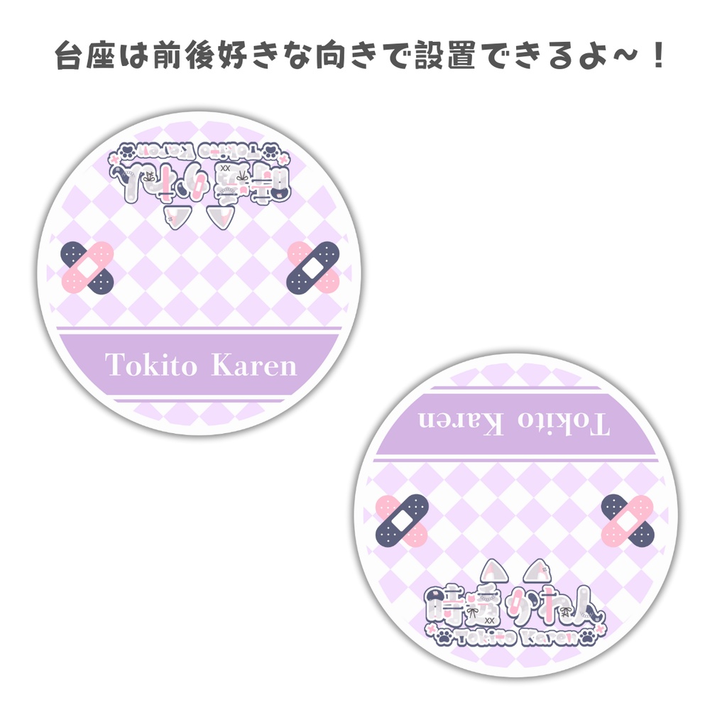 BIGアクリルスタンド