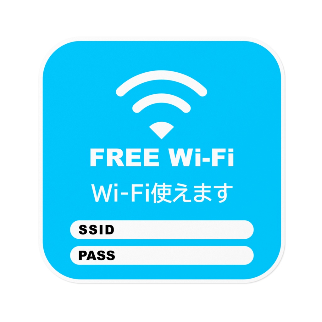 Wi-Fiステッカー