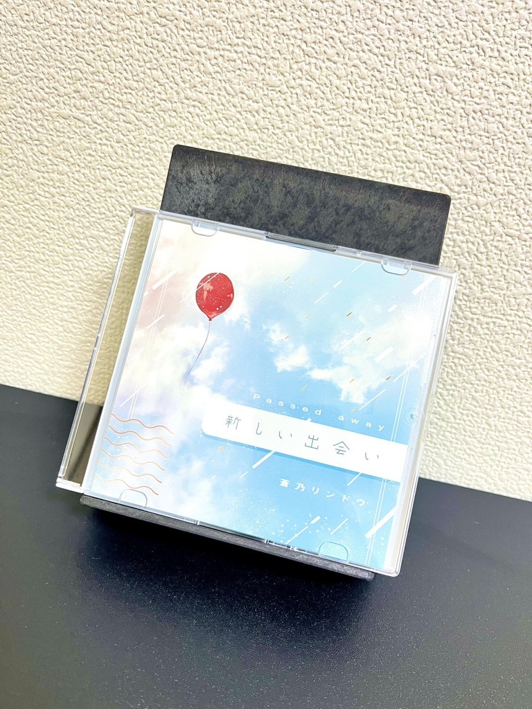 新しい出会い-Passed away_円盤