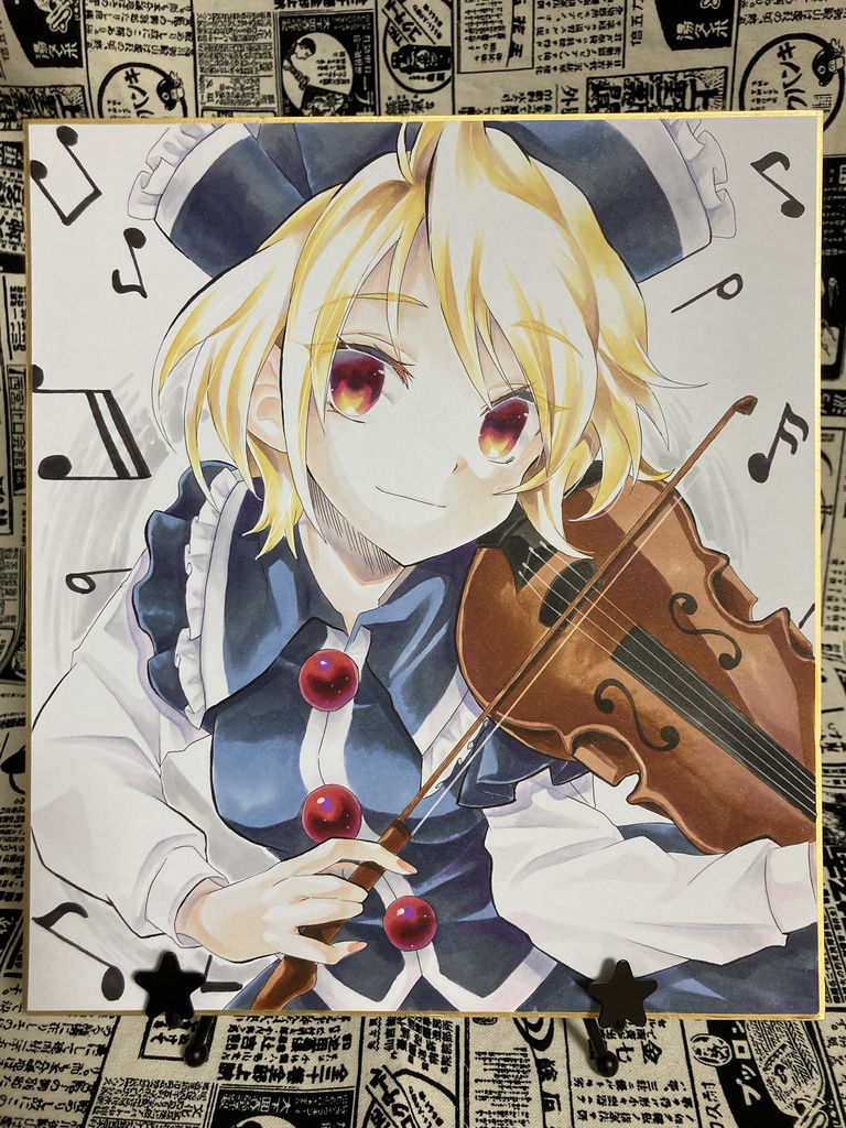 大色紙原画 ルナサ プリズムリバー 棒電気 Booth