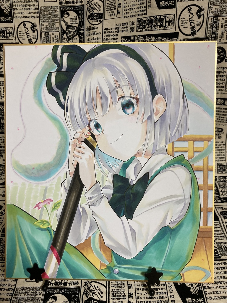 東方プロジェクト 大色紙 原画 魂魄妖夢
