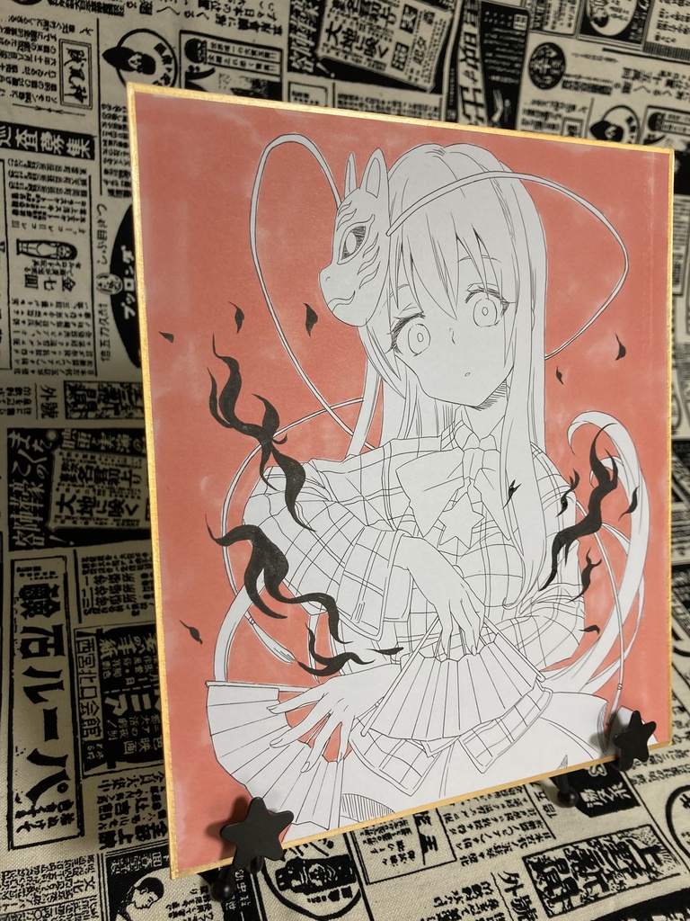 中色紙 秦こころ