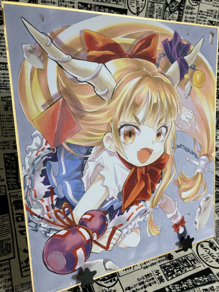 大色紙原画 伊吹萃香