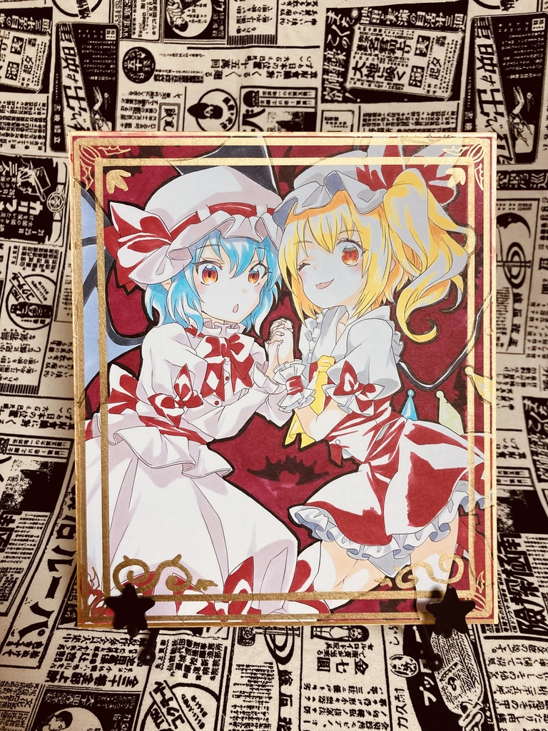 中色紙原画 レミリア＆フラン