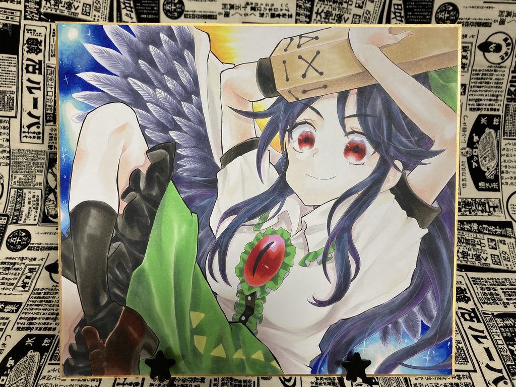 大色紙原画 霊烏路空