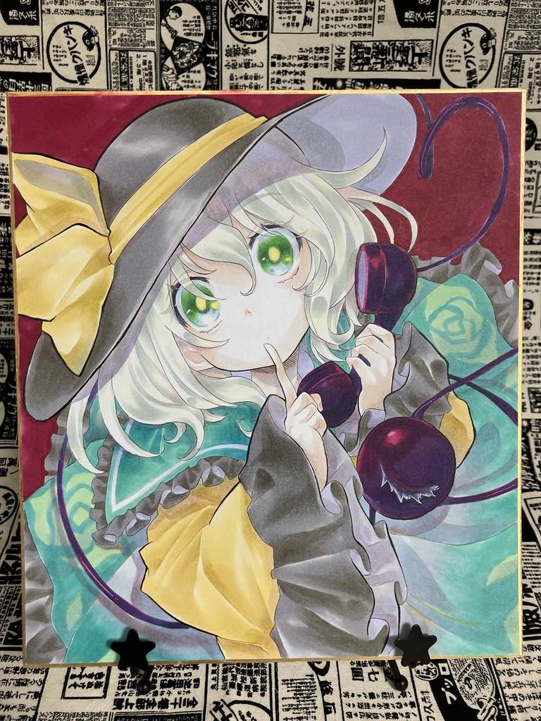 大色紙原画 古明地こいし