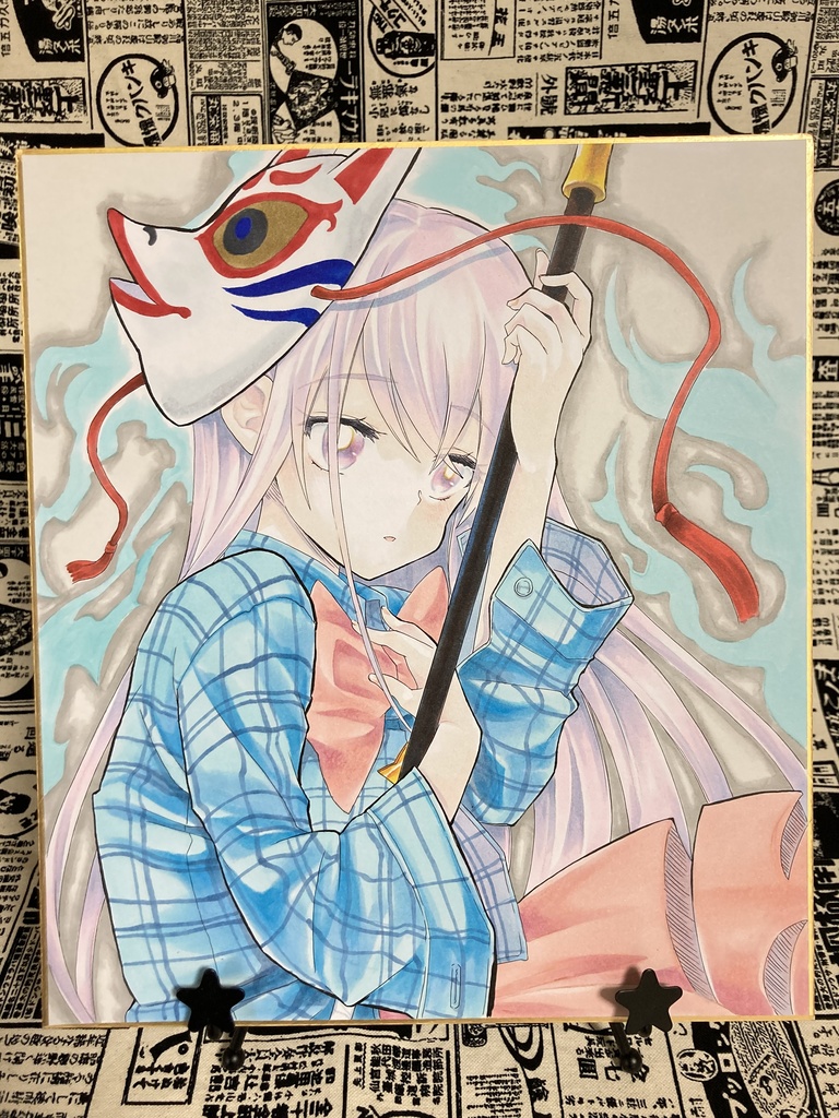 大色紙 秦こころ