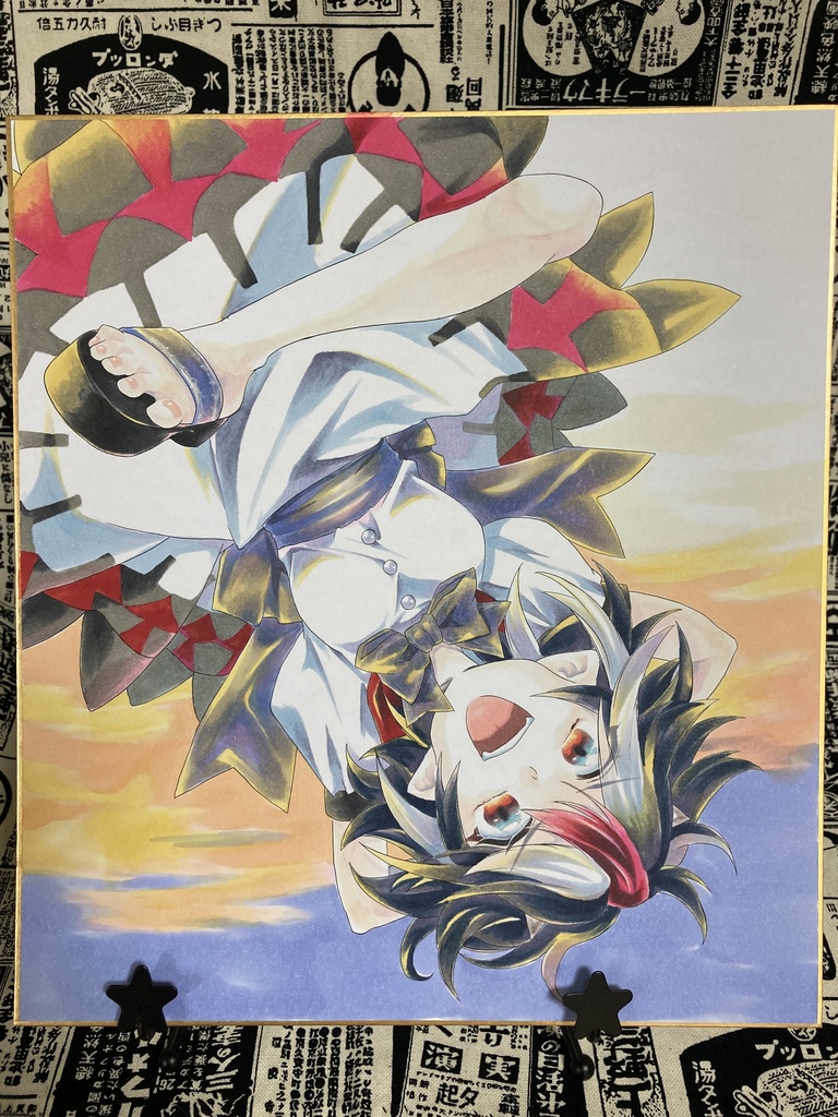 大色紙原画 鬼人正邪