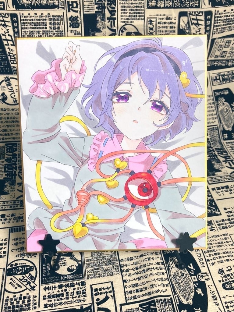 中色紙原画 古明地さとり