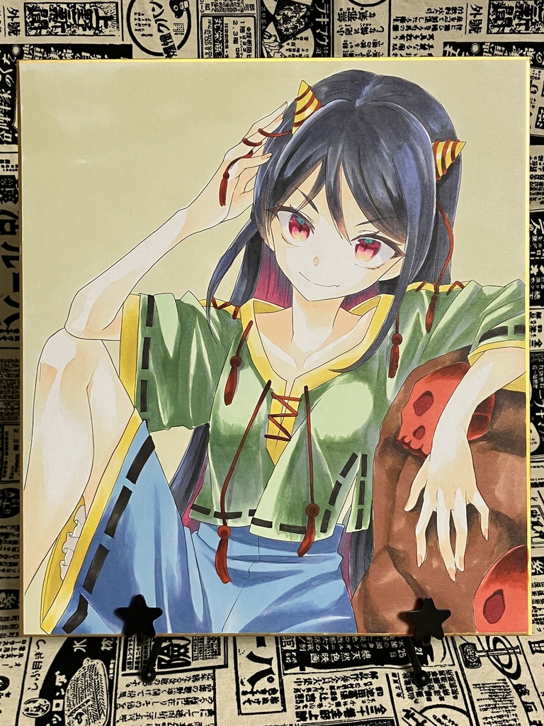 大色紙原画 日白 残無