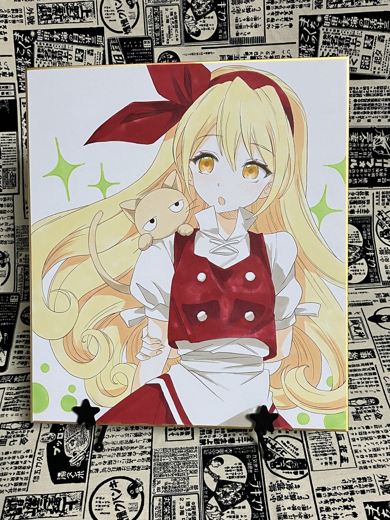 大色紙原画 エレン