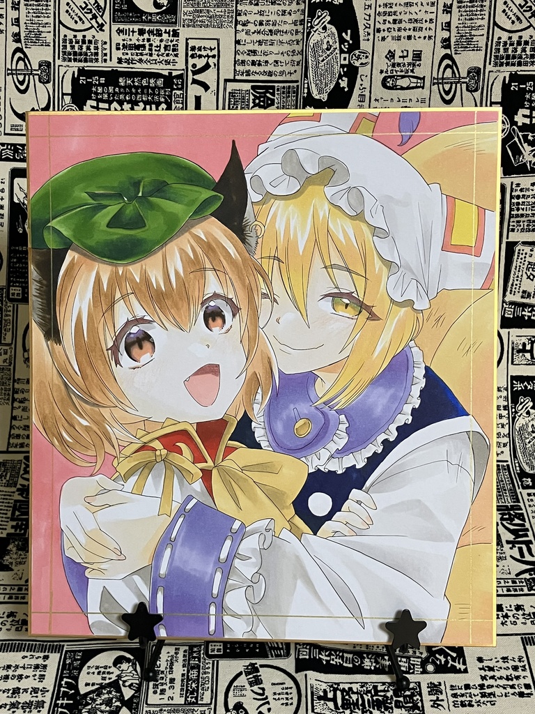 大色紙原画 八雲藍＆橙 - 棒電気 - BOOTH