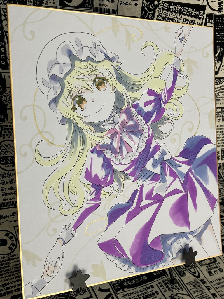 大色紙原画 マエリベリー・ハーン