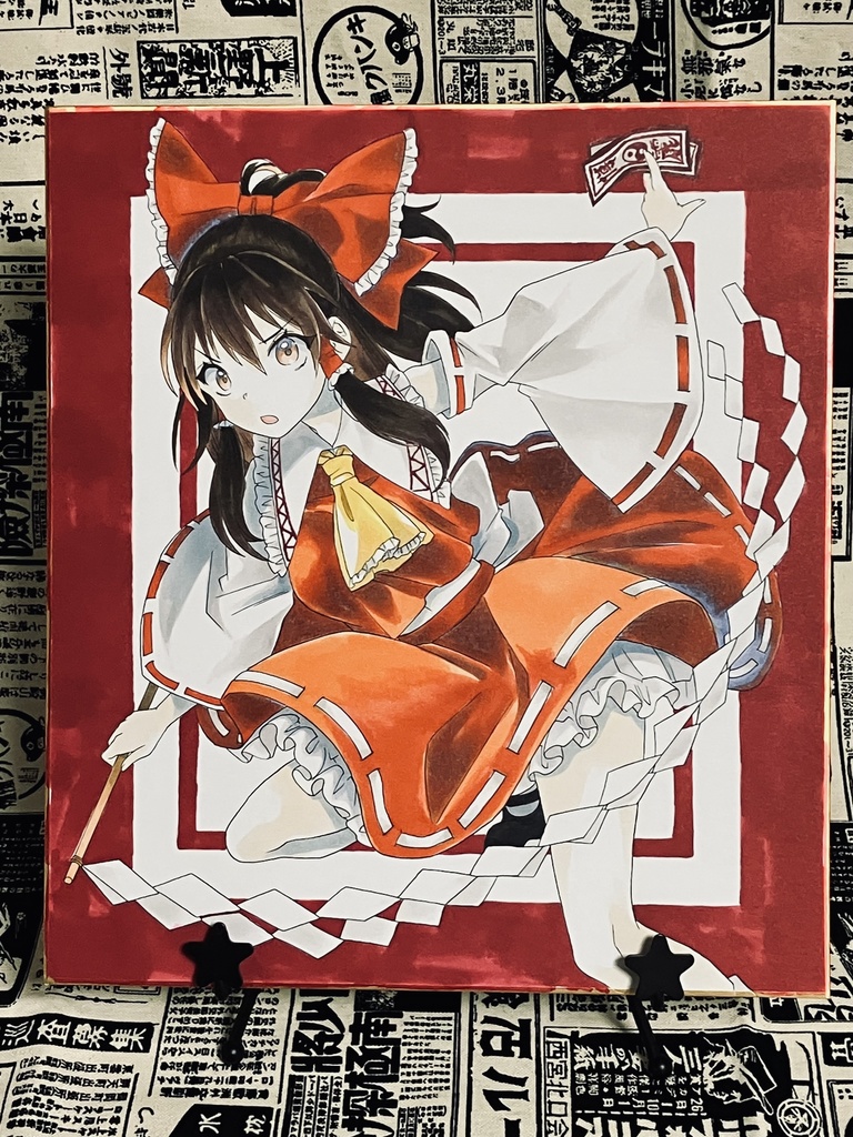 大色紙原画 博麗霊夢