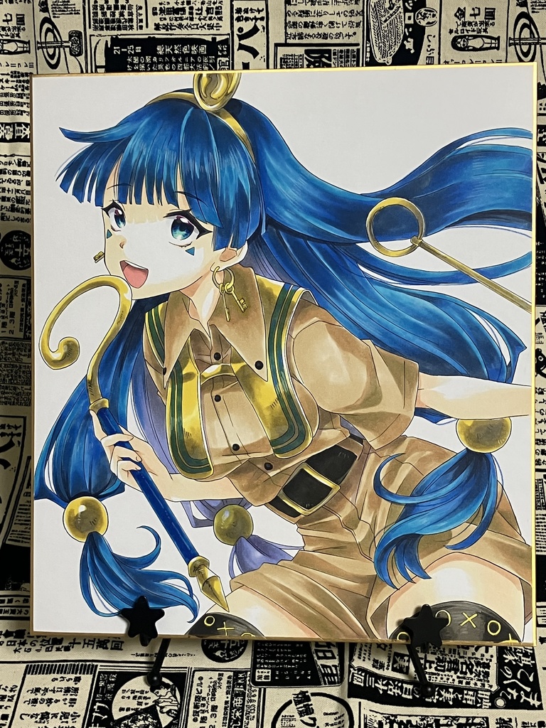 大色紙原画 道神馴子