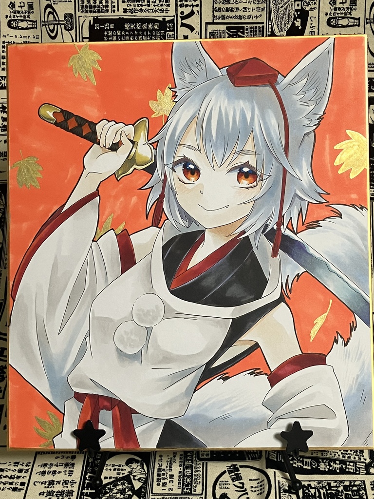 大色紙原画 犬走椛