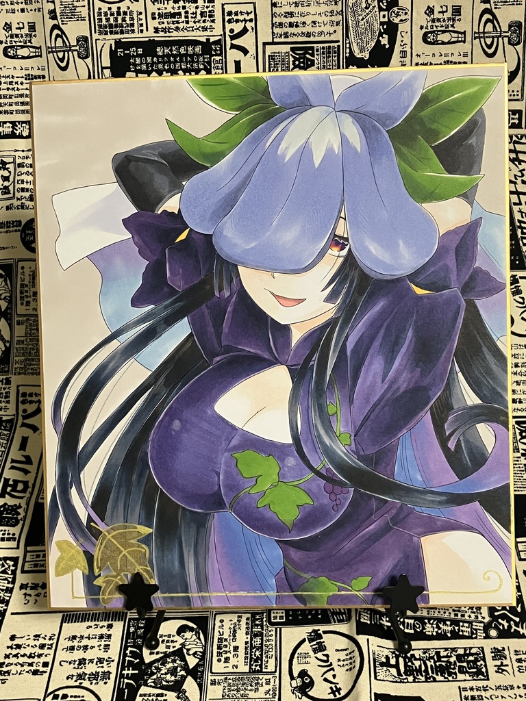 大色紙原画  豫母都 日狭美
