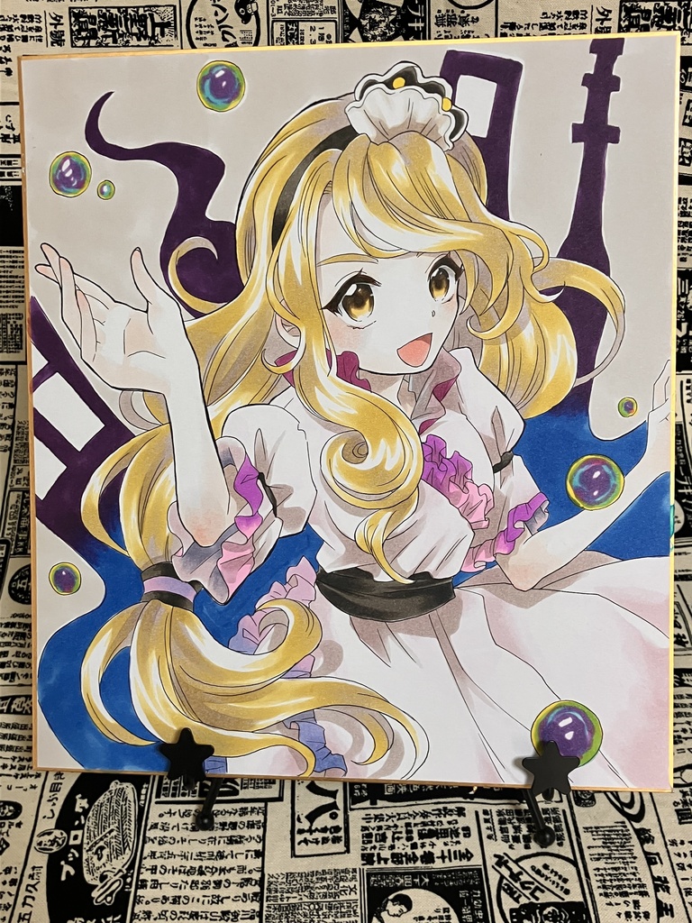 大色紙原画 渡里ニナ