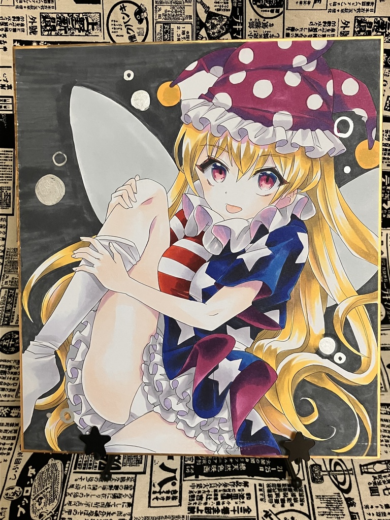 大色紙原画 クラウンピース