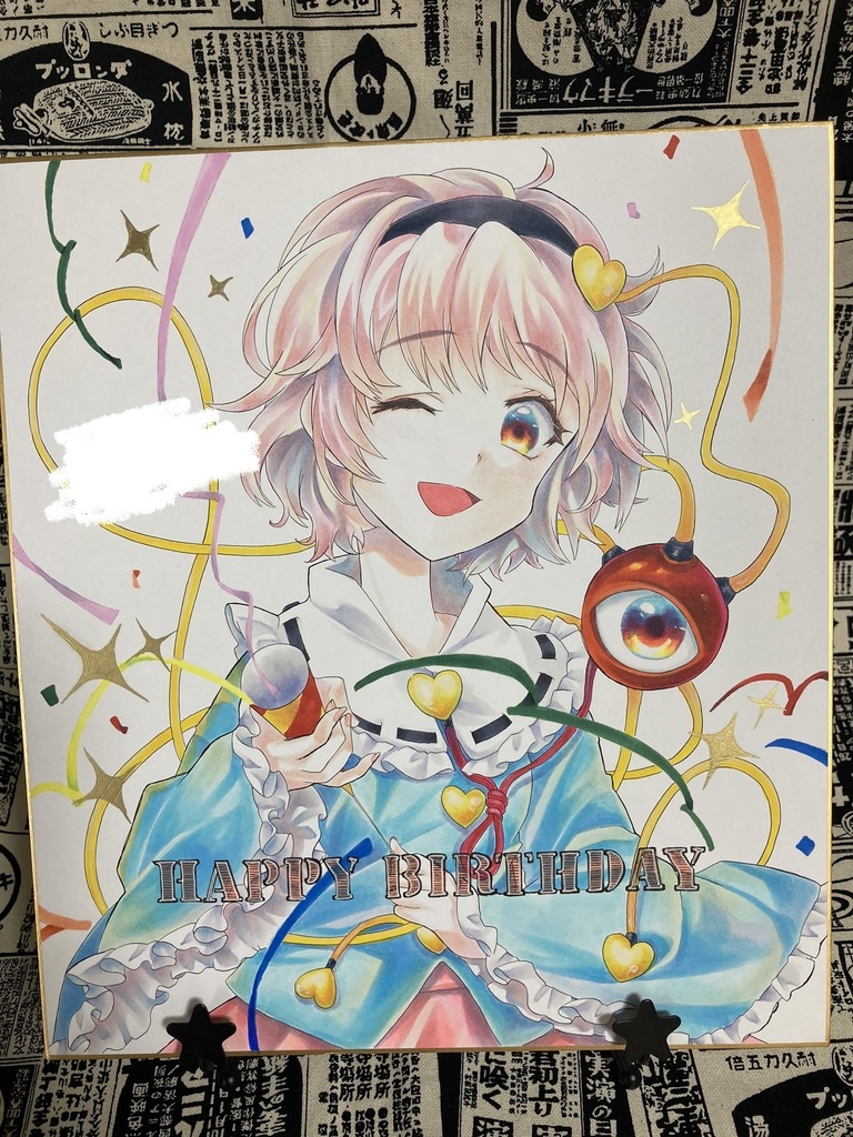 ※ご購入の前に、必要事項をBOOTHメッセージへお送りください!色紙オーダーメイドページ