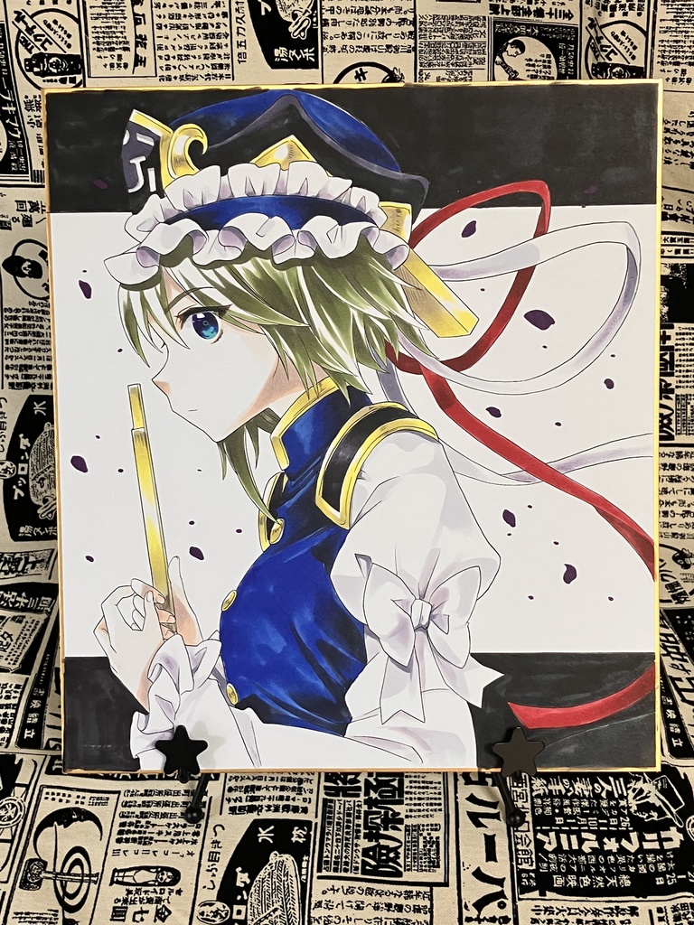 大色紙原画 四季映姫・ヤマザナドゥ