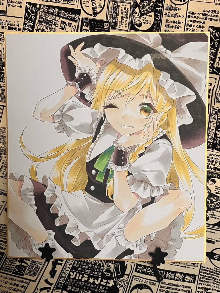 大色紙原画 霧雨魔理沙