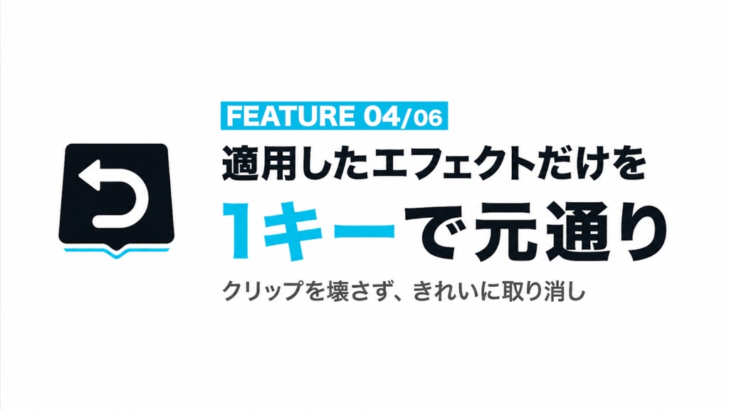 【エフェクト全68種 同梱】エフェクトを1キーで適用|Premiere Pro時短プラグイン「エフェクトパレット」【Mac/Windows対応|日本語版 Premiere専用】